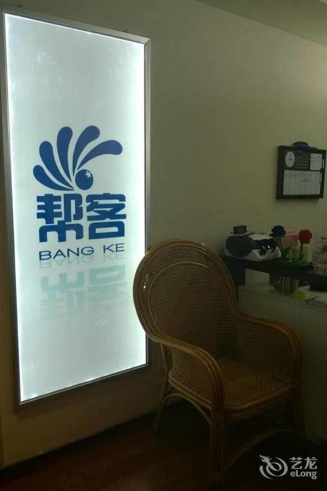 Tianjin Jinta Bangke Hotel Apartment Esterno foto